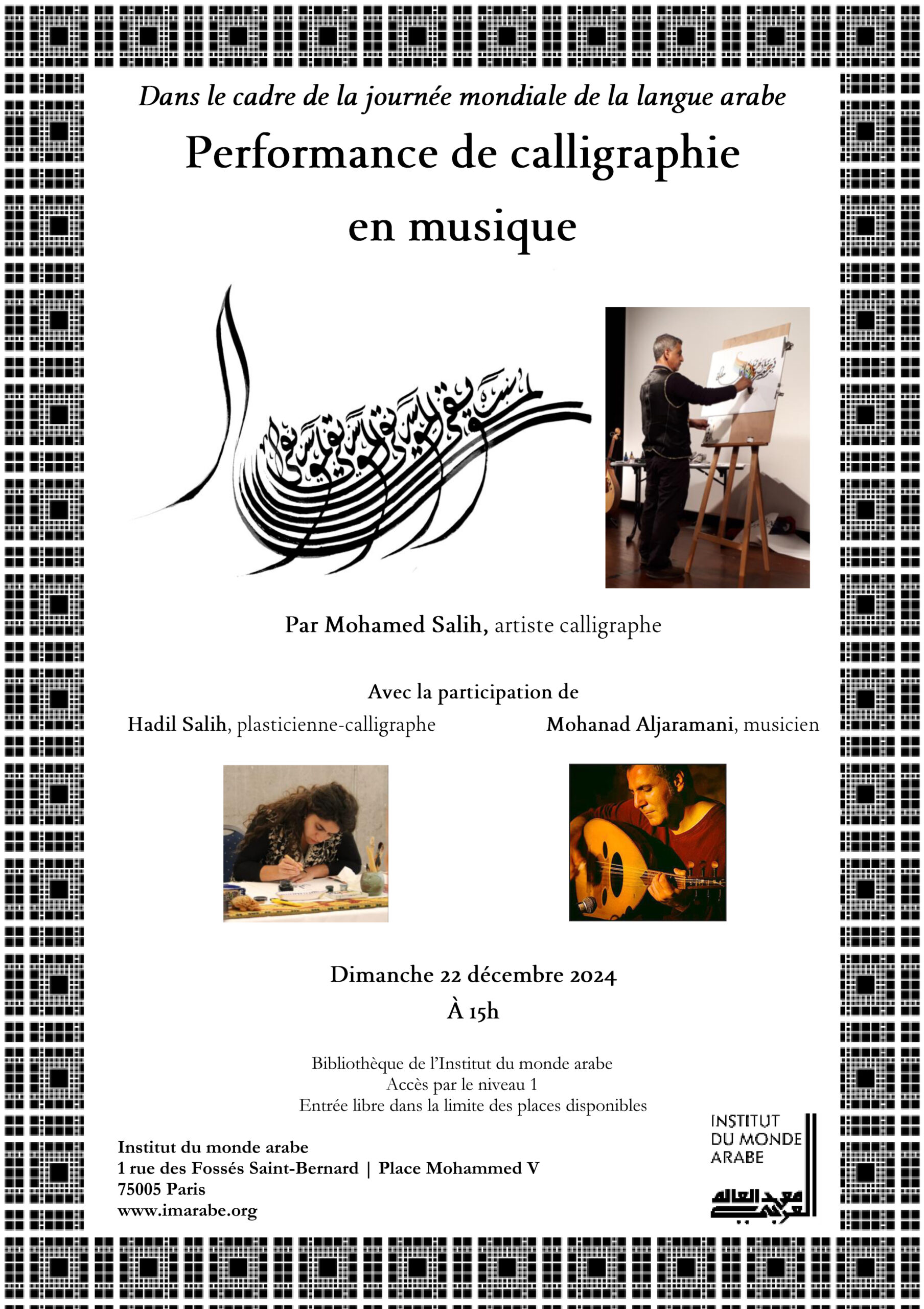 Calligraphie Musique 22 décembre 2024