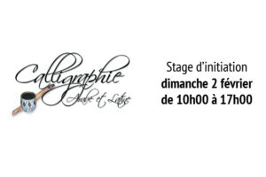 Stage d'initiation à la calligraphie dimanche 2 février 2025 dans l'atelier de Salih artiste calligraphe à Orléans