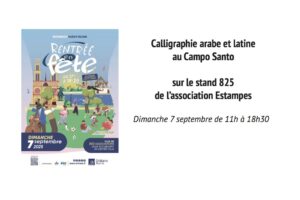 Rentrée en Fête 2025 - Découverte de la calligraphie arabe et latine sur le stand 825 de l'association Estampes au Campo Santo - Orléans