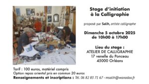 Stage de découverte et initiation à la calligraphie à Orléans